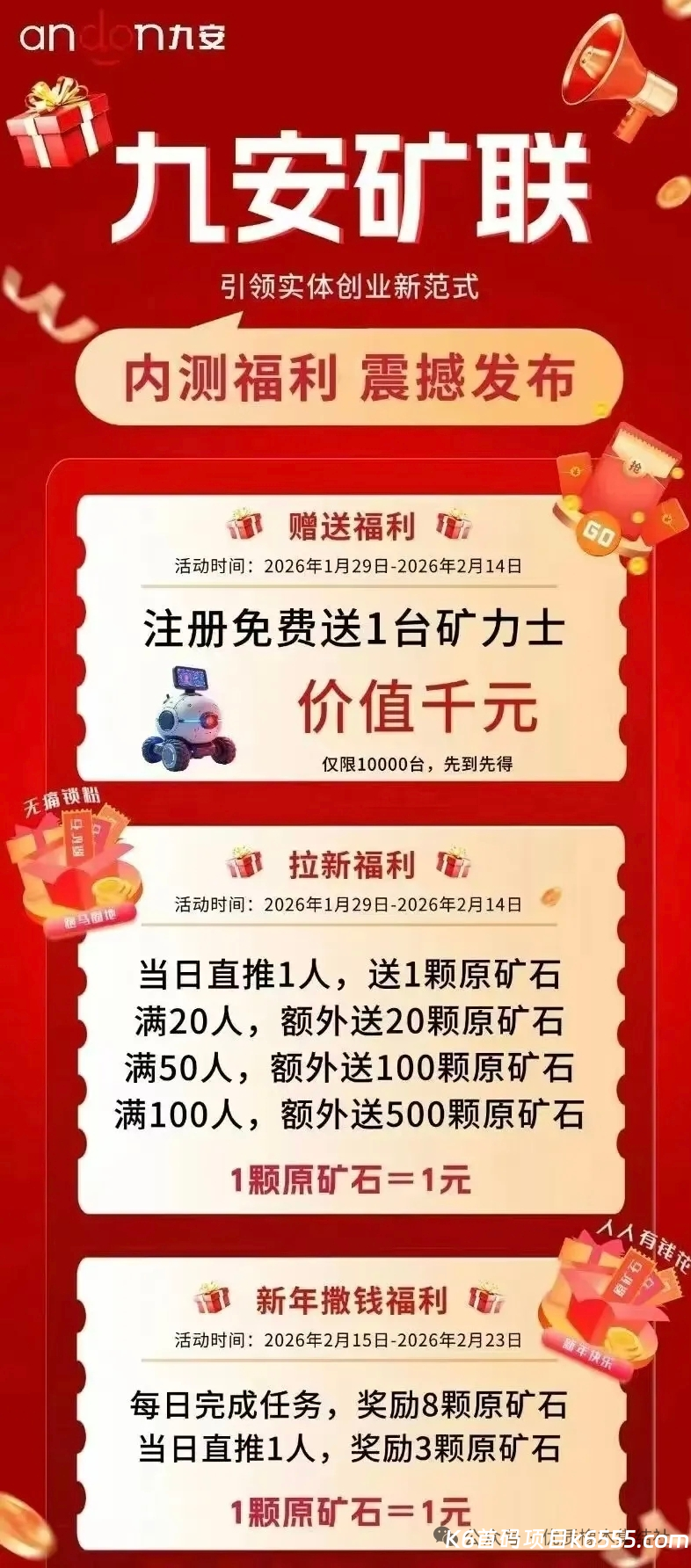 mmexport1770977988660