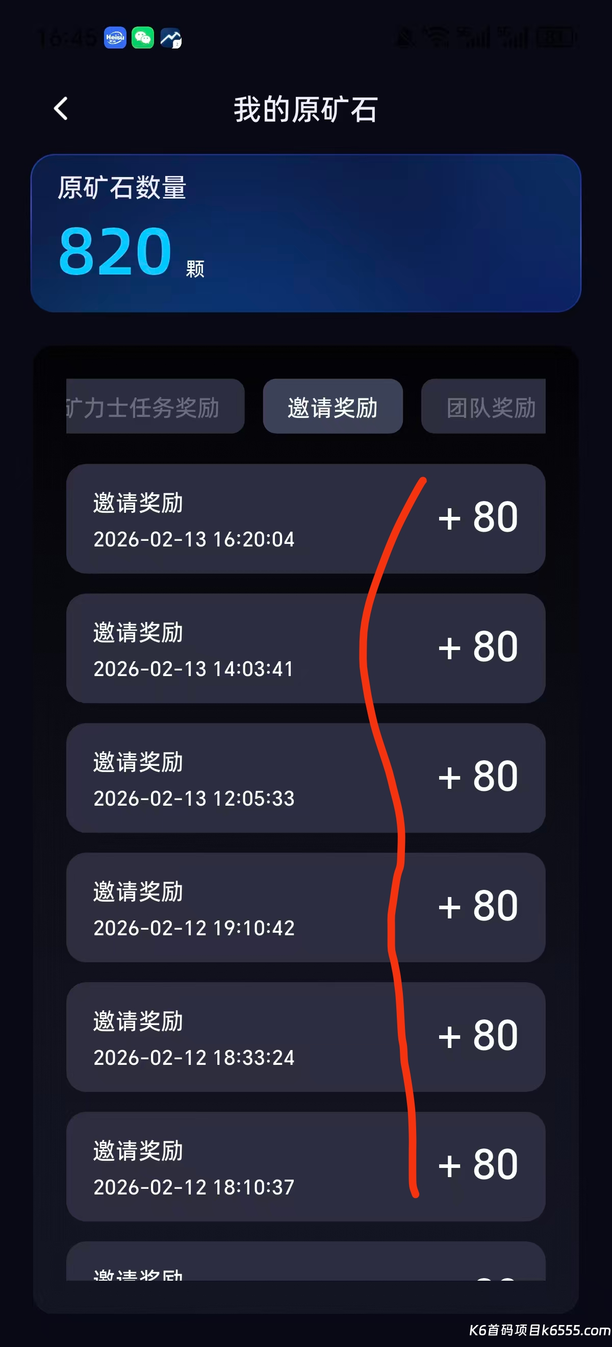 mmexport1770989697870