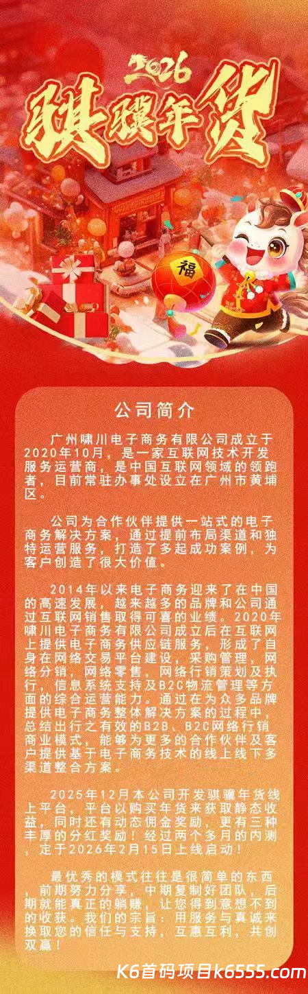 mmexport1771188669996