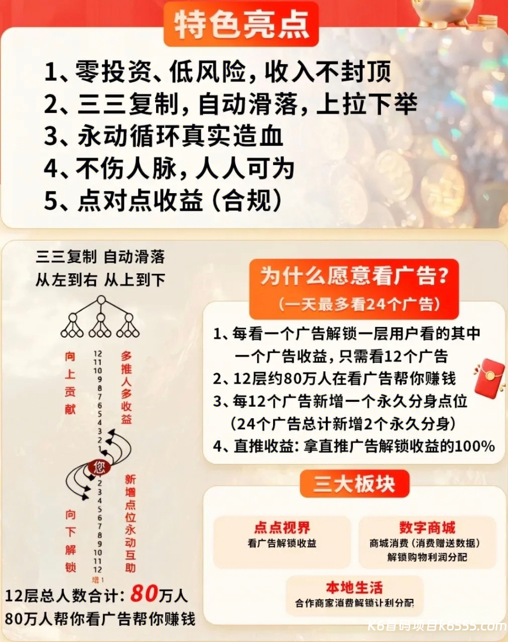 mmexport1771472462753_edit_2763047503254312