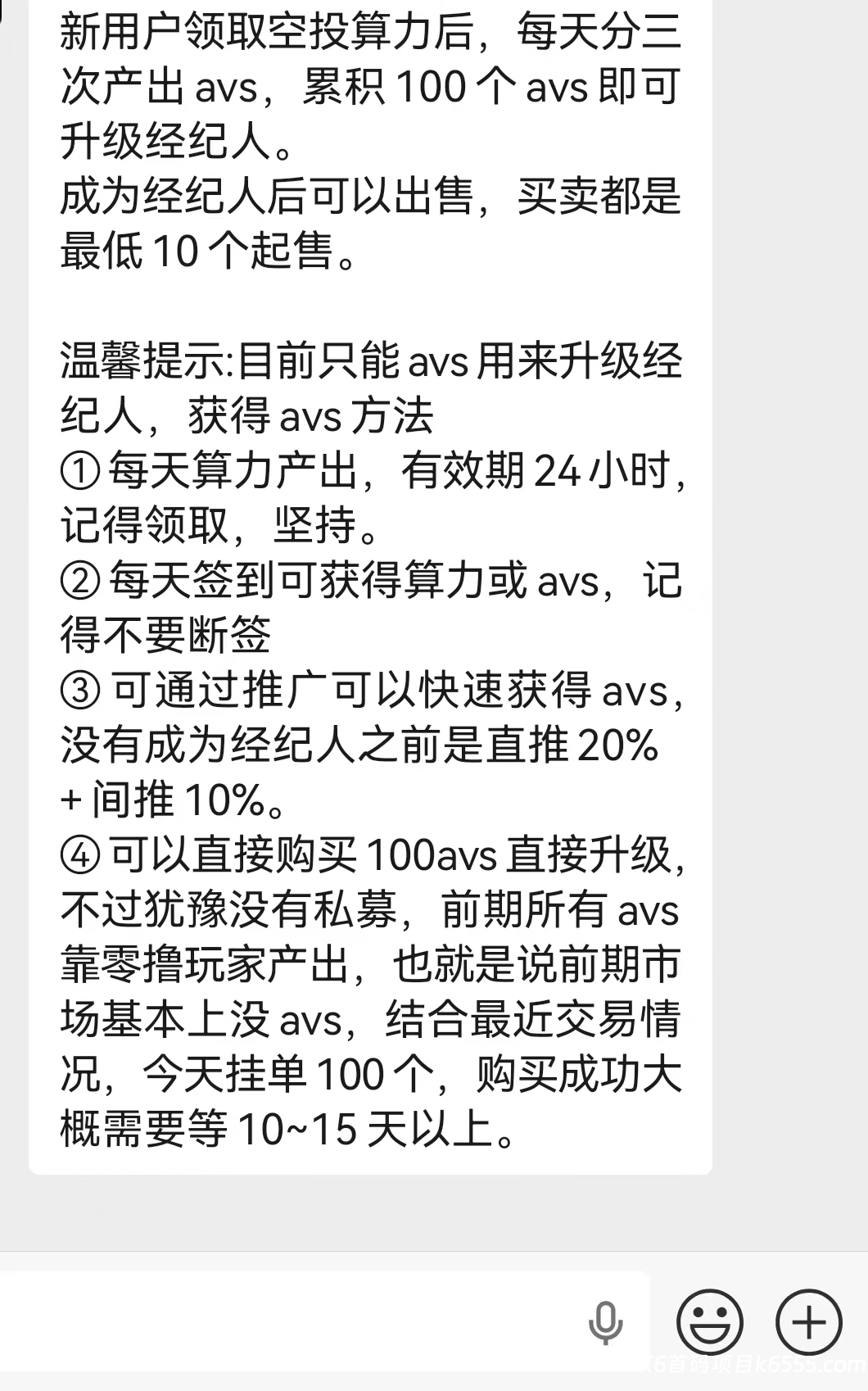 mmexport1771833834273