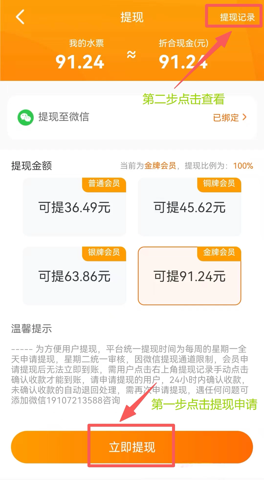 mmexport1771931894312_edit_158940228027829