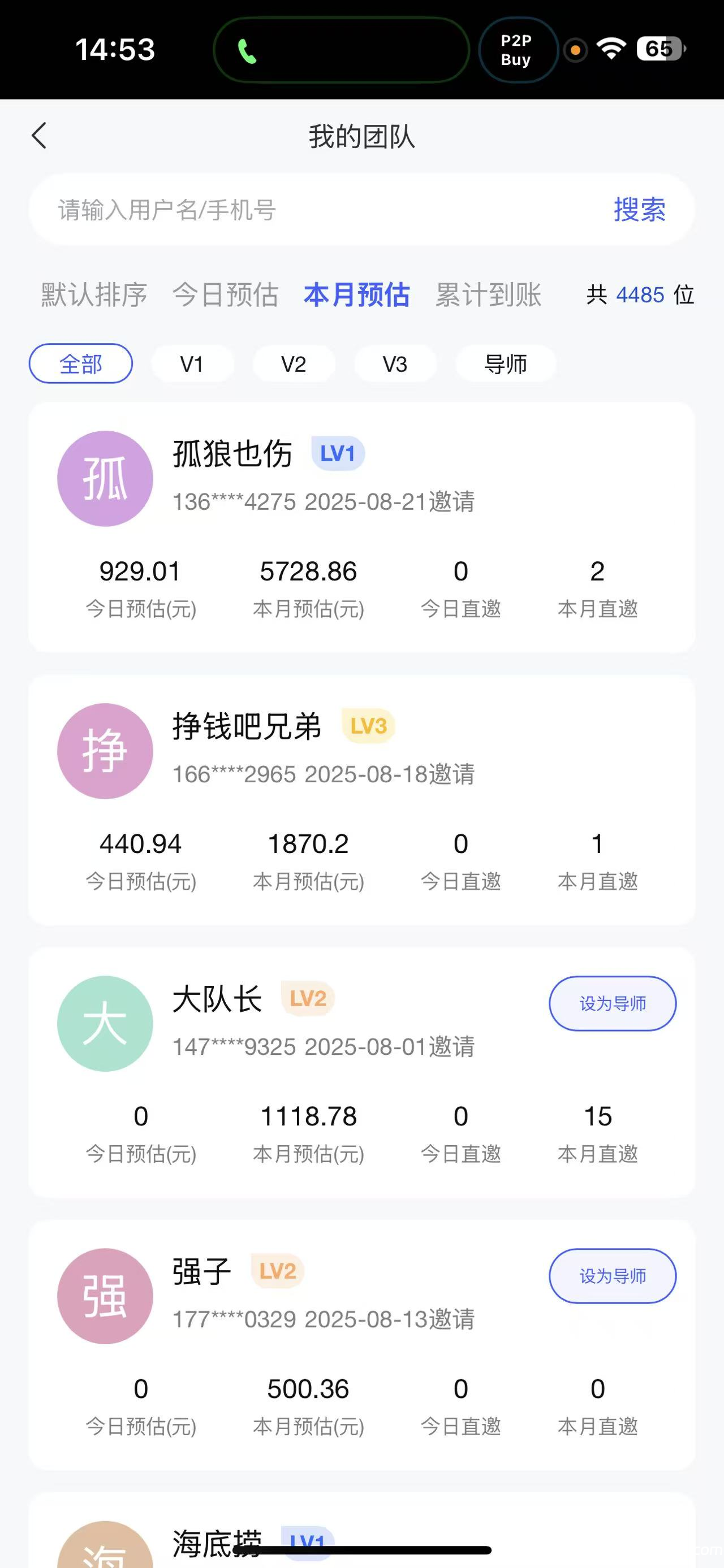 mmexport1772184843452