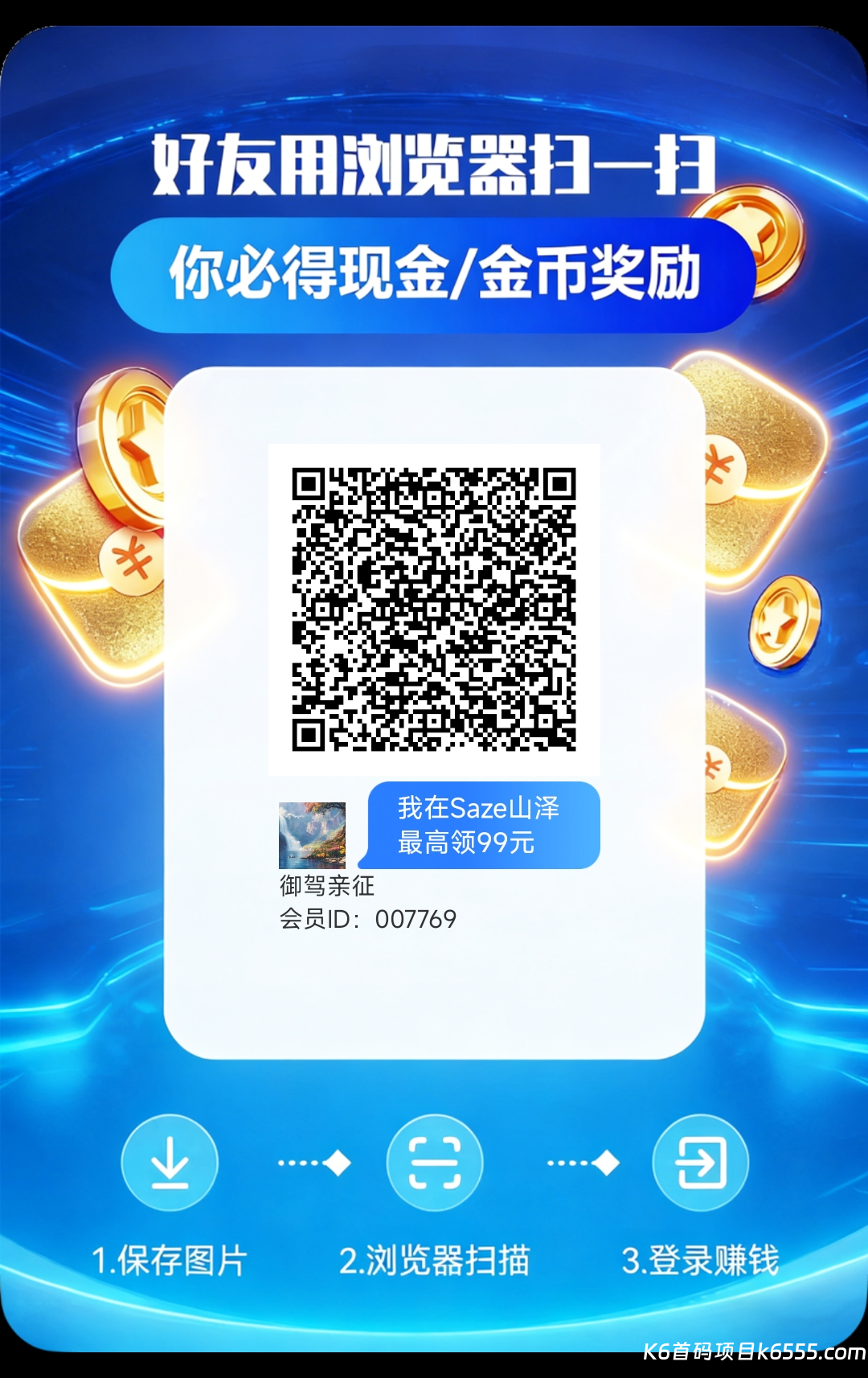 puzzle_1770183536264