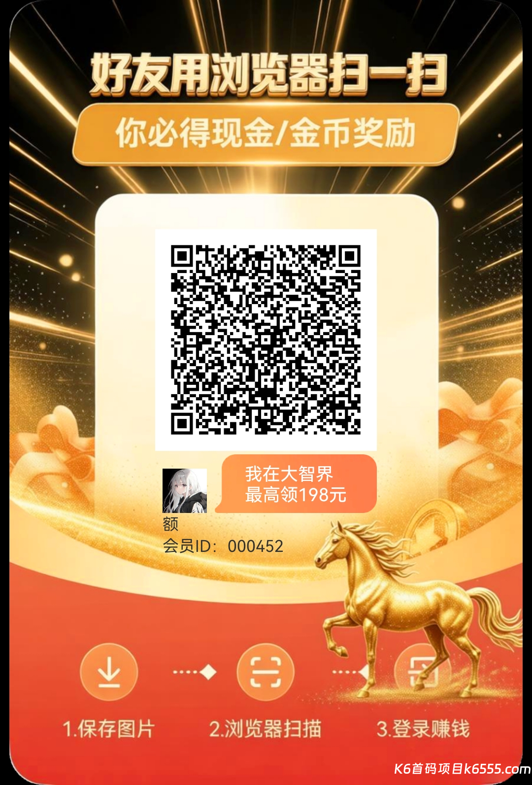 puzzle_1772071317354