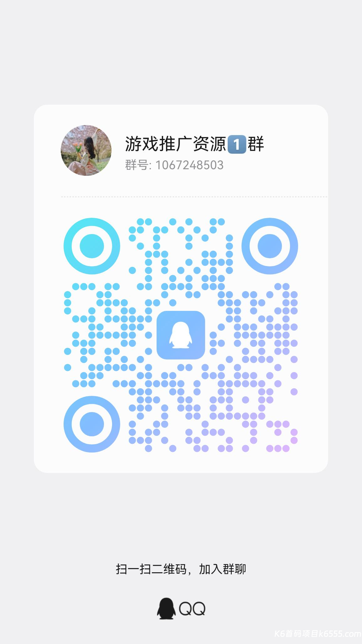 qrcode_1769978013787