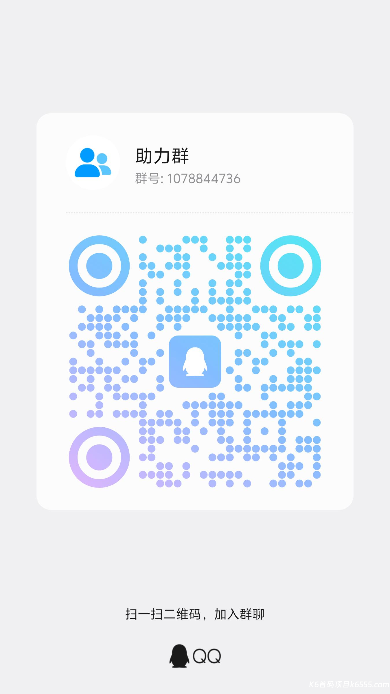 腾讯元宝过年福利来了快来一起集卡赢大奖！-K6