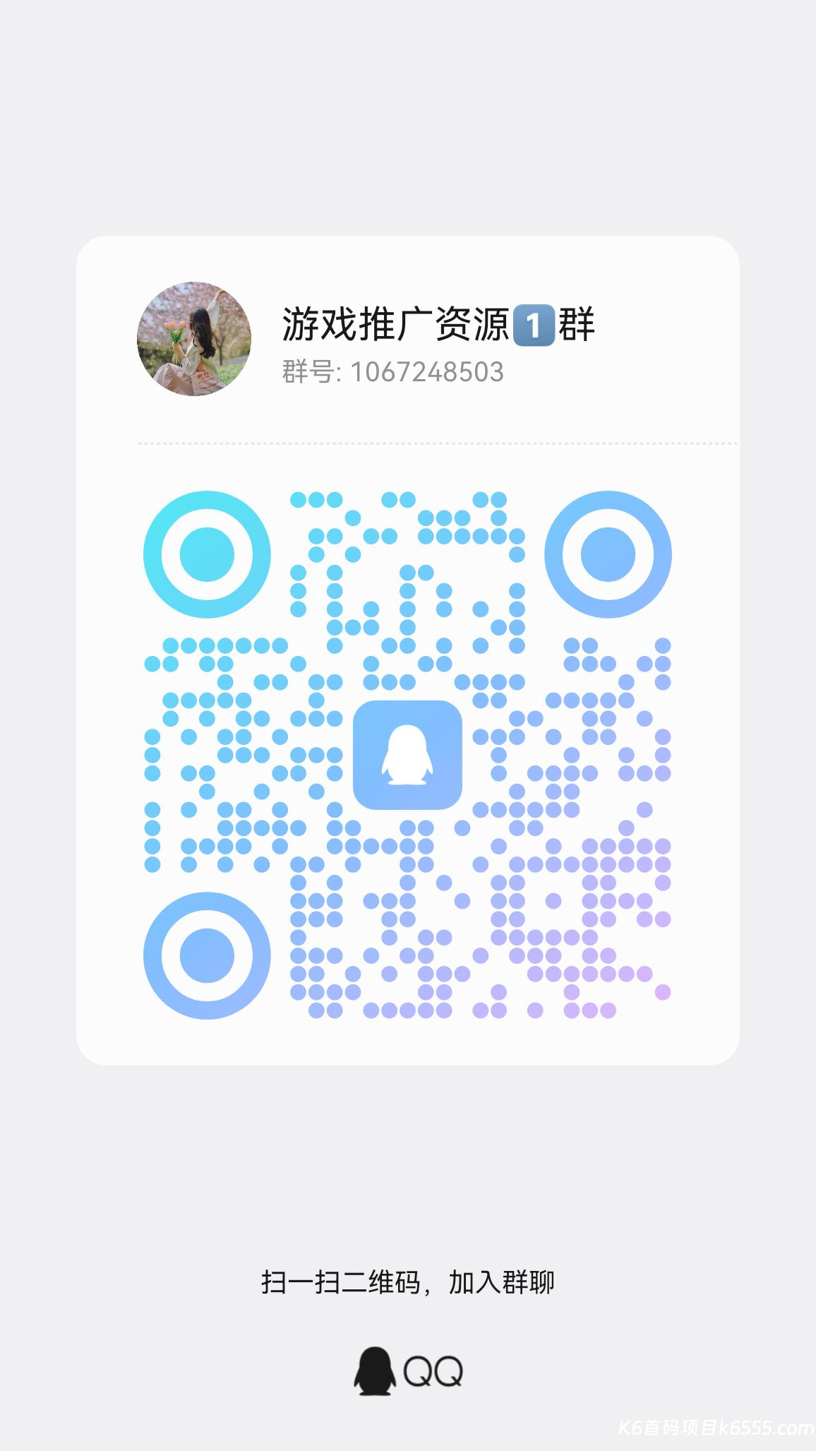 qrcode_1770180955201