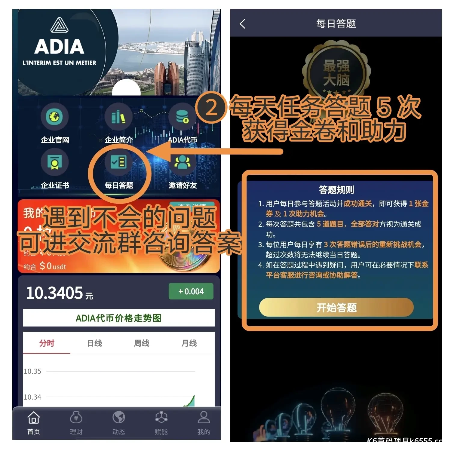 shouzhuanwu_1770360319226