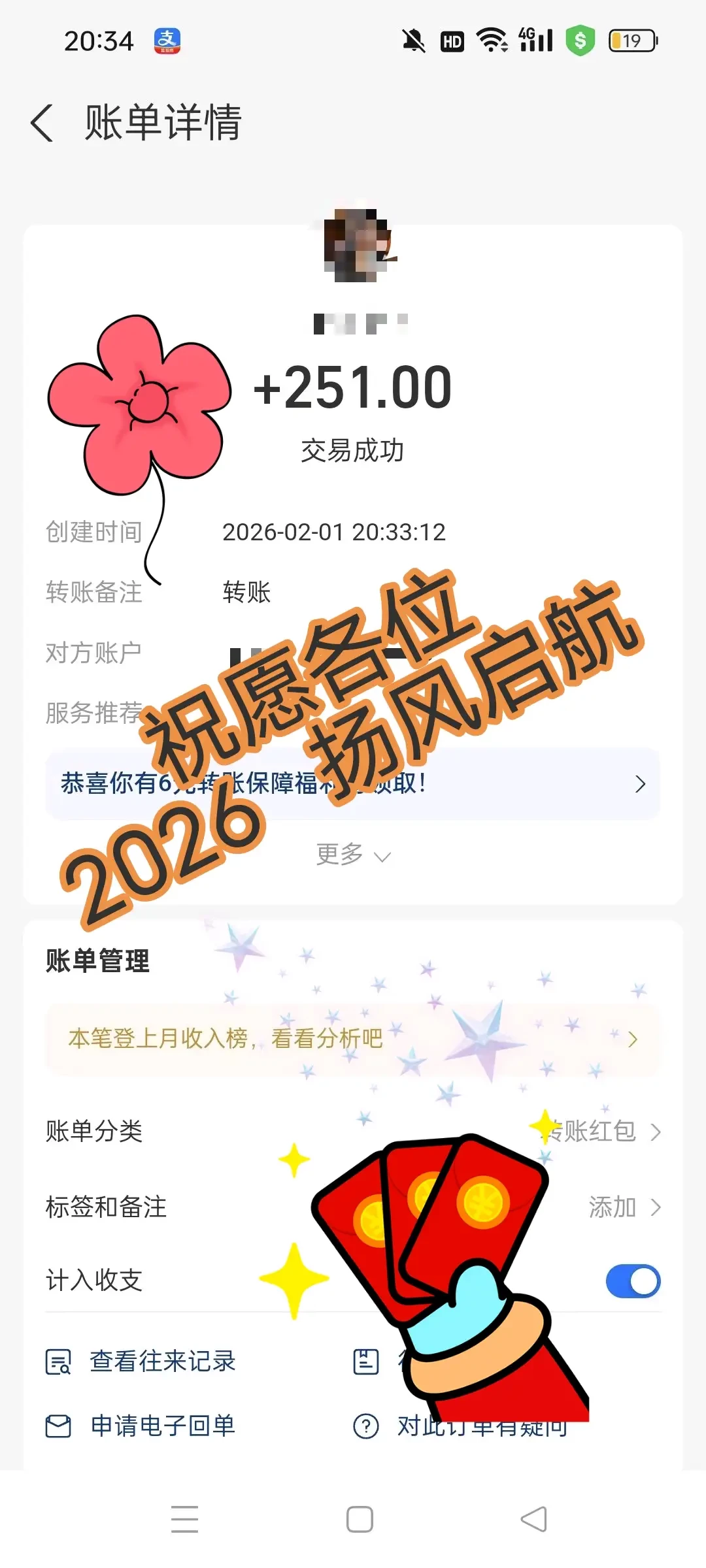 shouzhuanwu_1770360454080