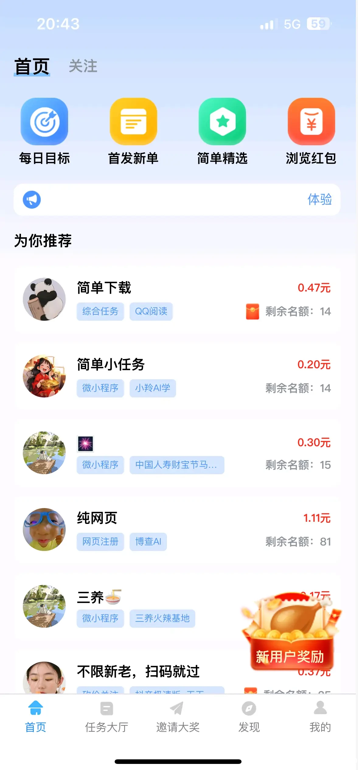 shouzhuanwu_1771899160855_edit_246257710988464