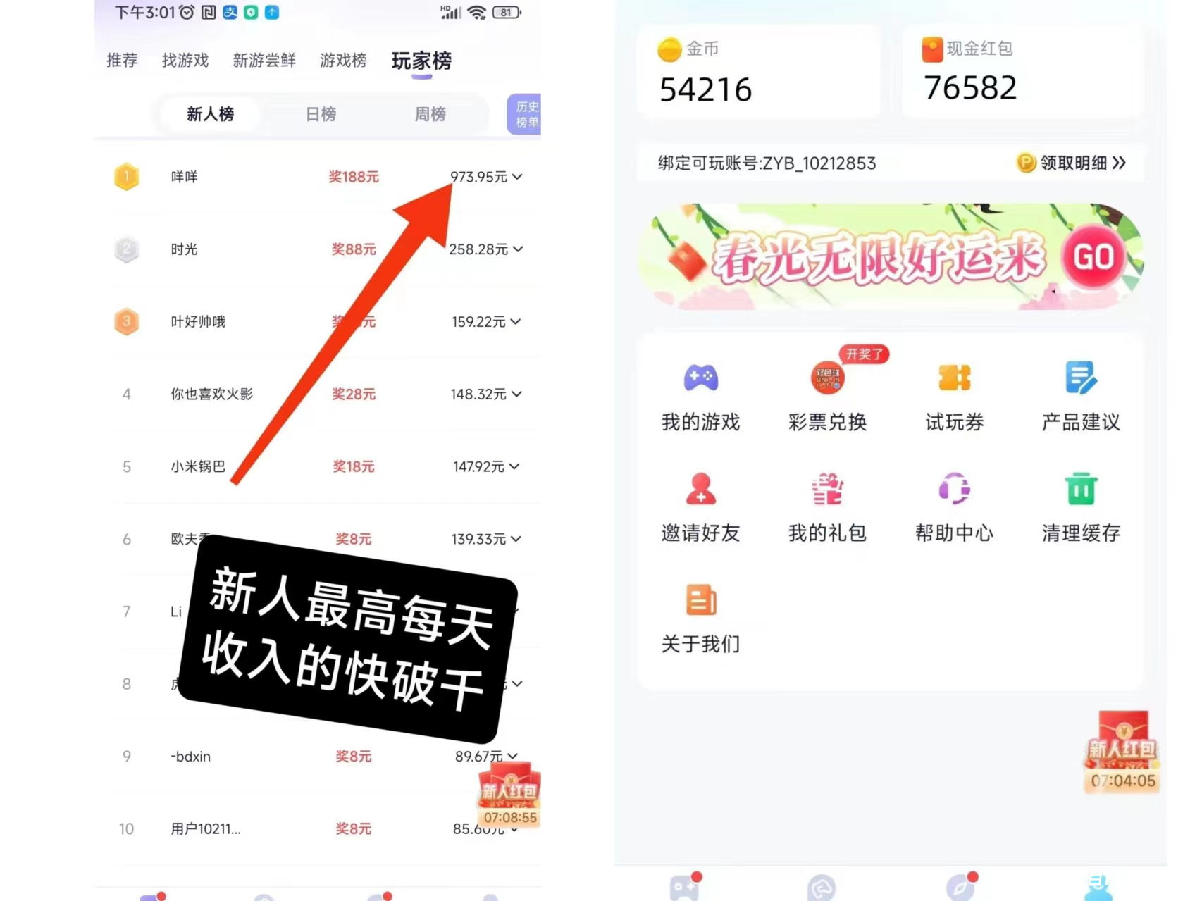 微信图片_20241011160138