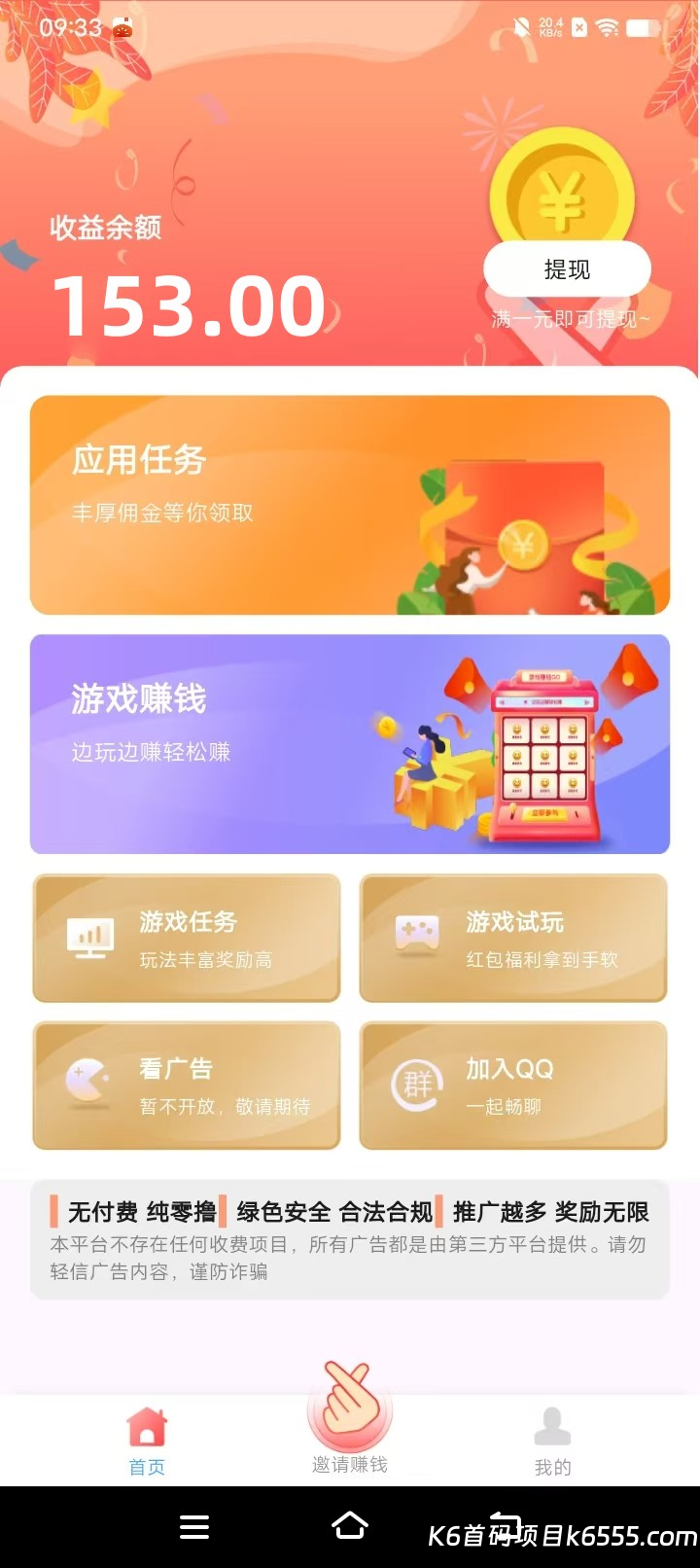 微信图片_20251205093426