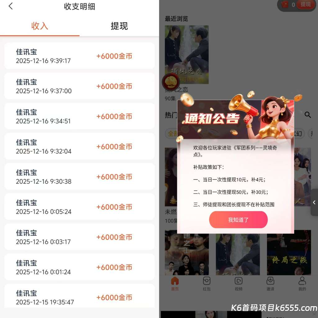 微信图片_20251219101717_444_2