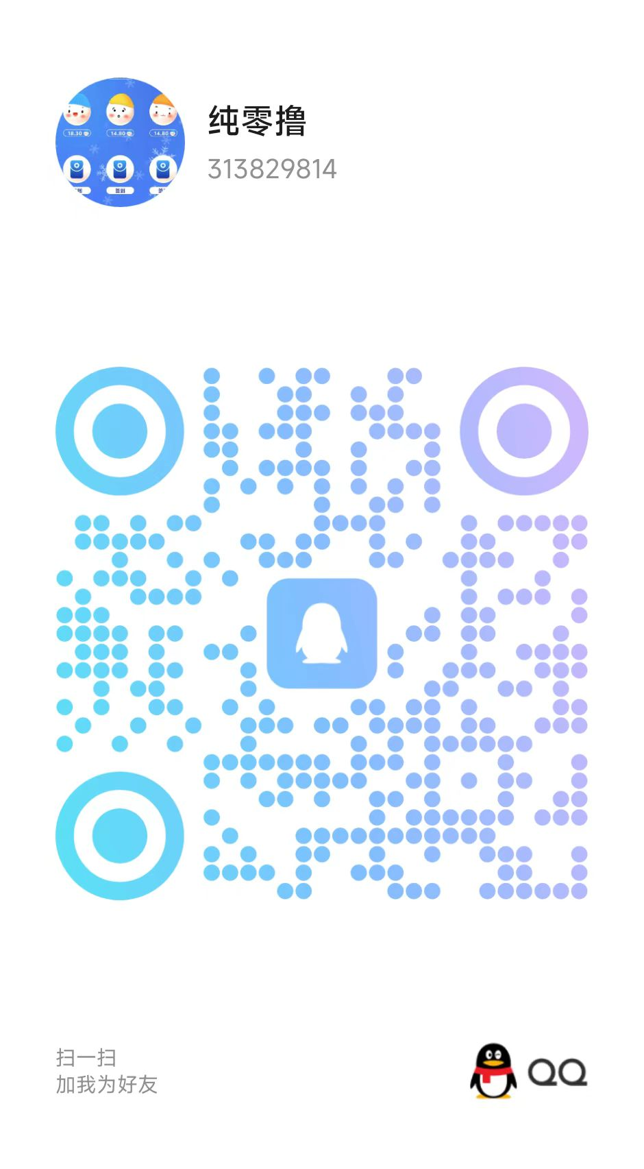 微信图片_2026-02-24_230115_360