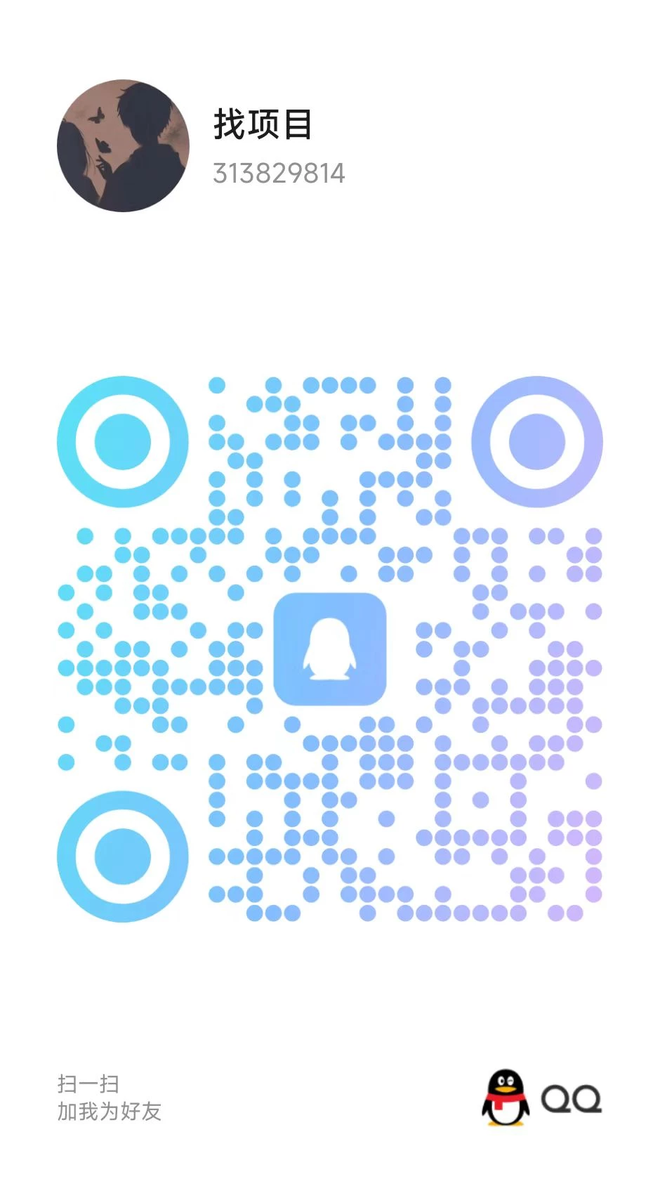 微信图片_2026-02-24_232123_409