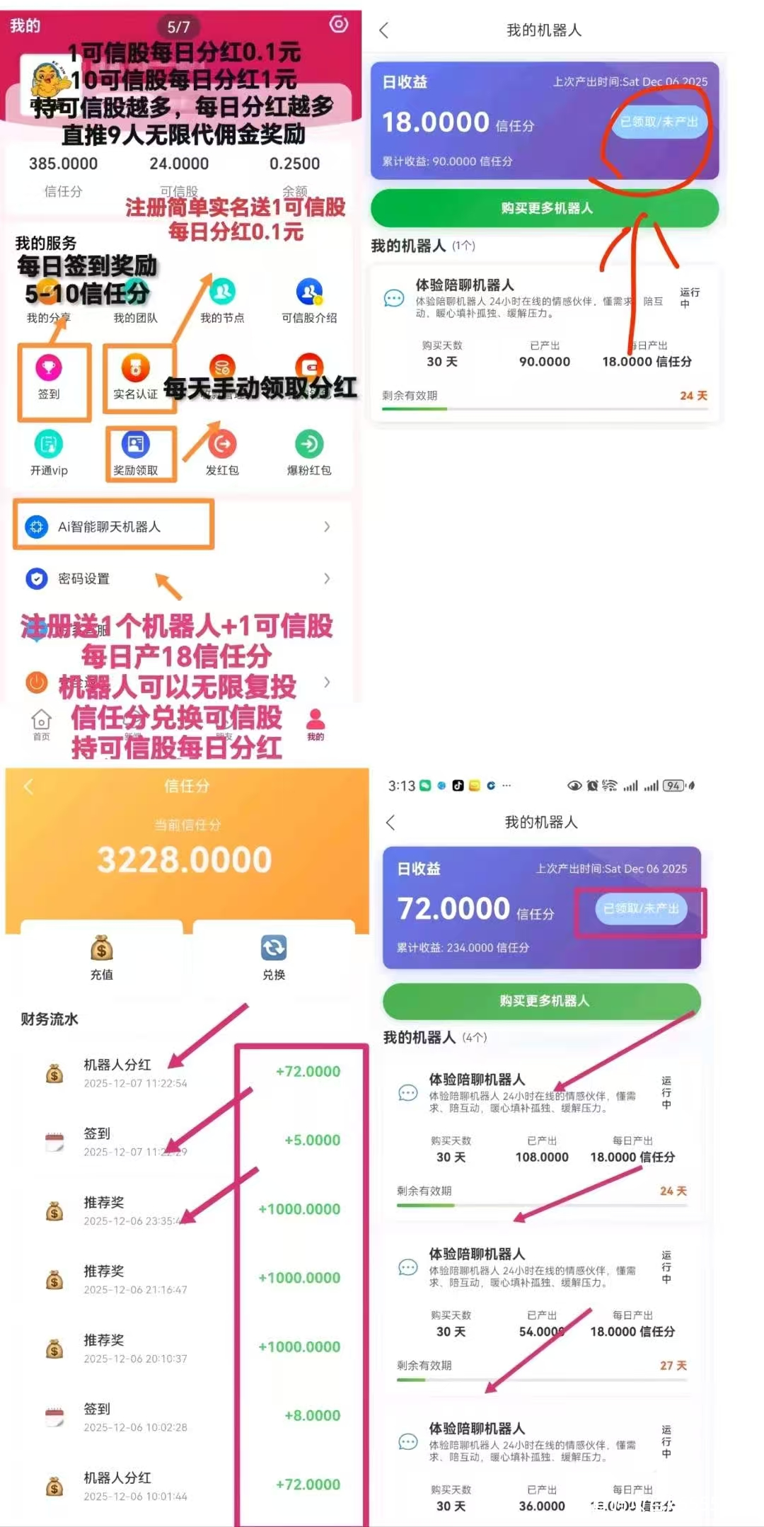 微信图片_20260206222726_1009_60