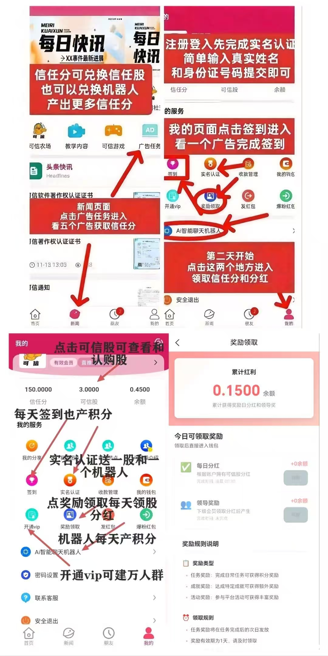 微信图片_20260206222731_1010_60