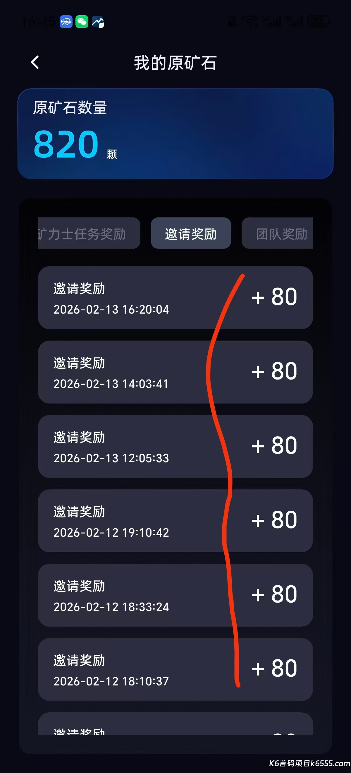 微信图片_20260213213501_8_44