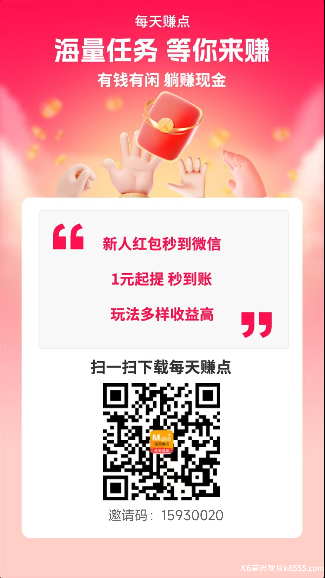 微信图片_20260224225555_560_2