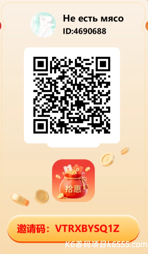 我的海报_1771755163080_edit_3039575507401481