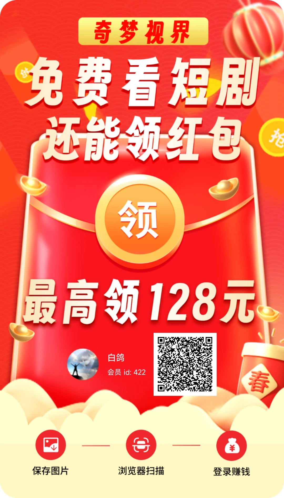 〖奇梦世界〗新台子爆品上线-K6