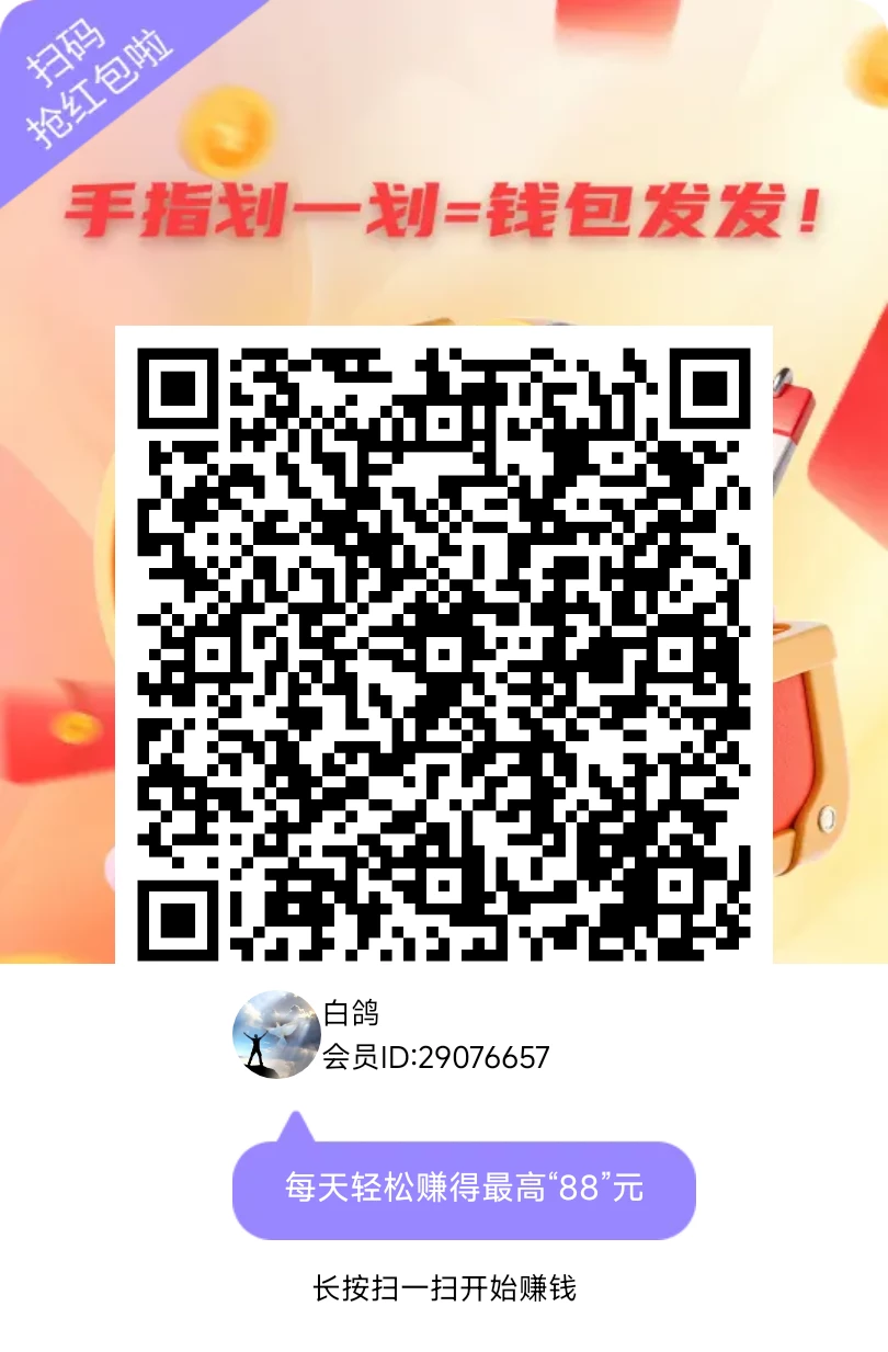 七色宝箱（新公司+新台子）-K6