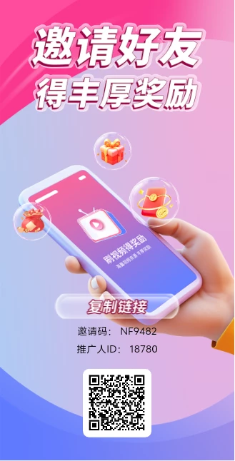 【斑马剧场】不养机，每天保底10-20，无权重可玩-K6