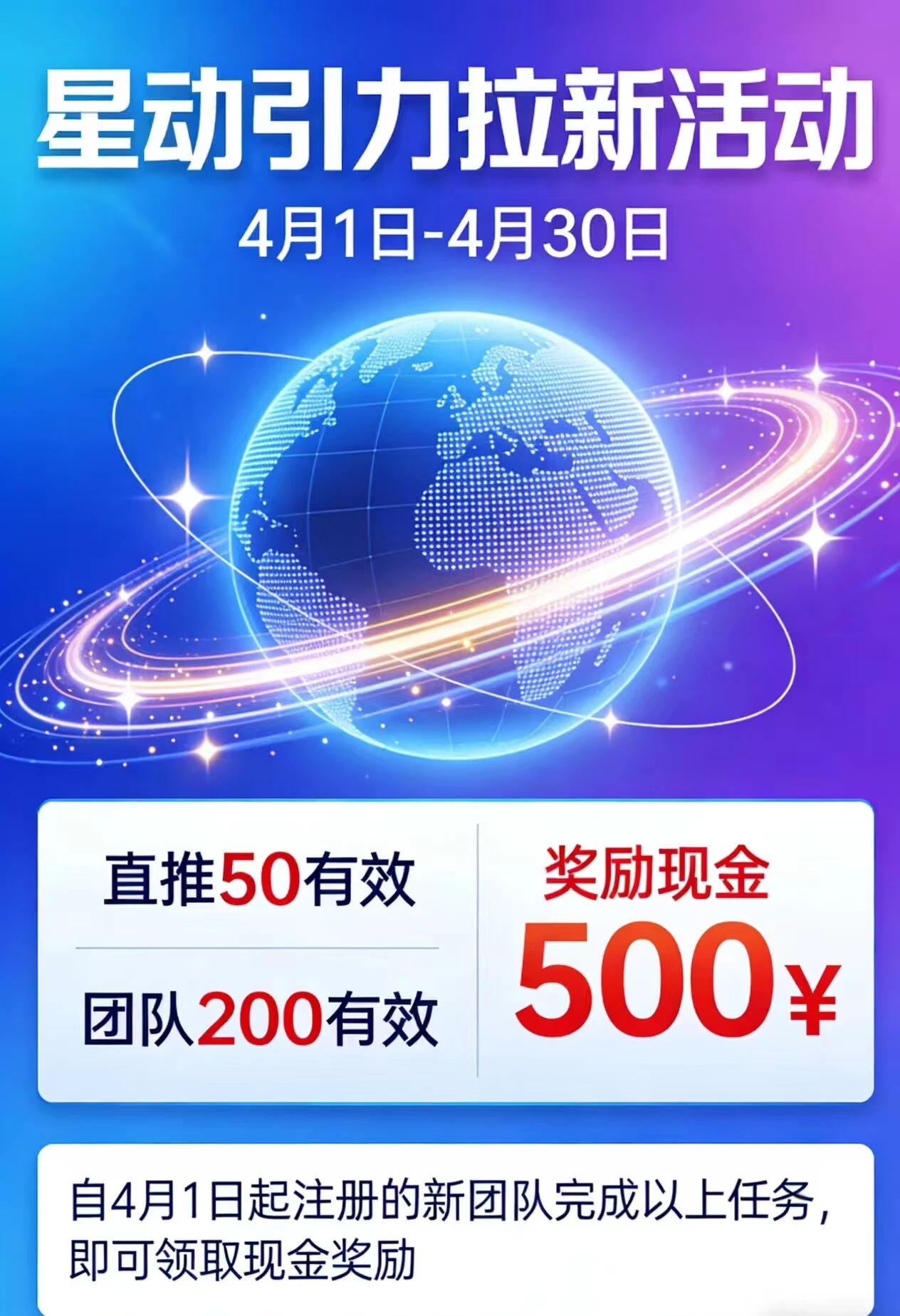 星动引力（佣2）-K6