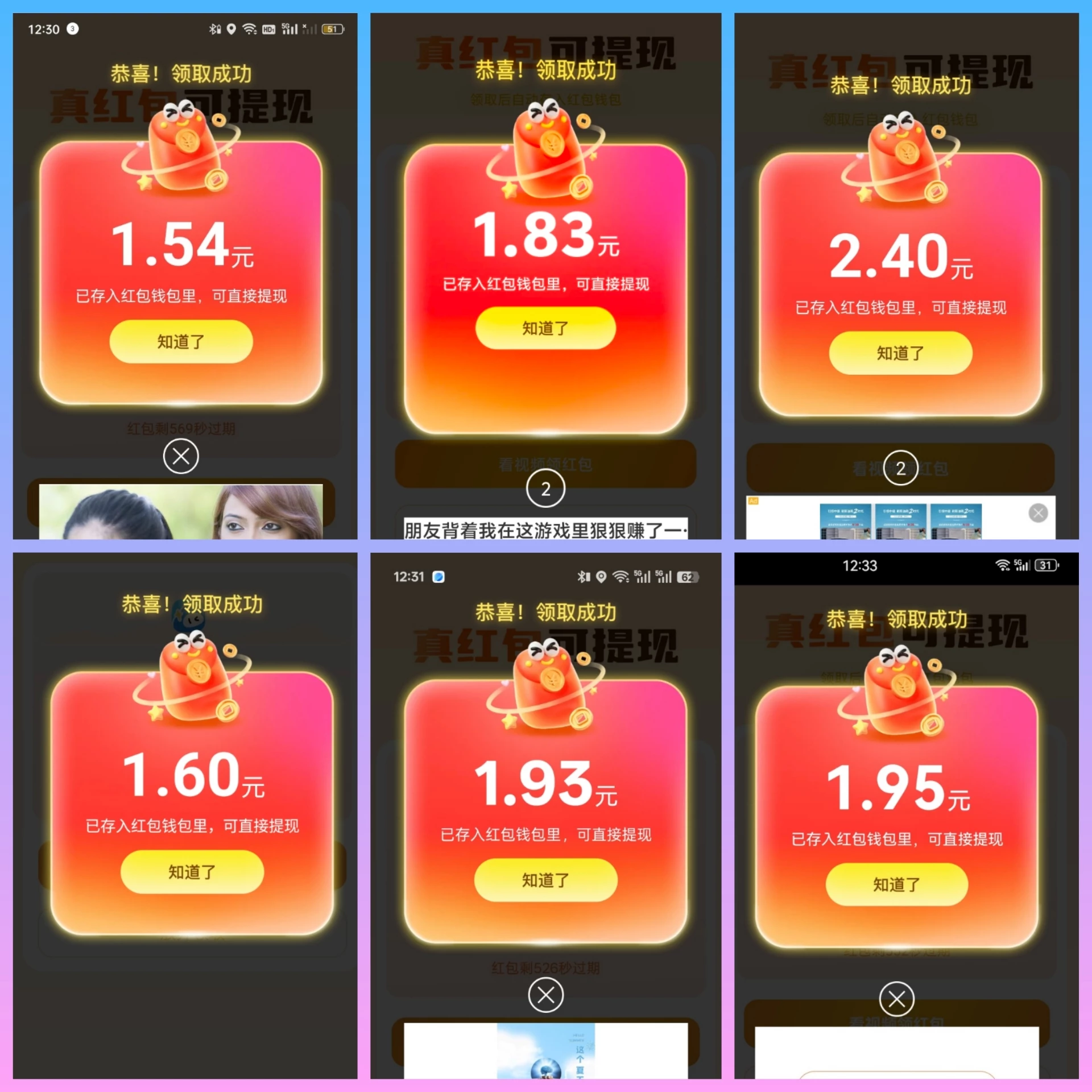 〖哇区〗 上线了 新解景区玩法，全新模式，最高顶包72米！-K6