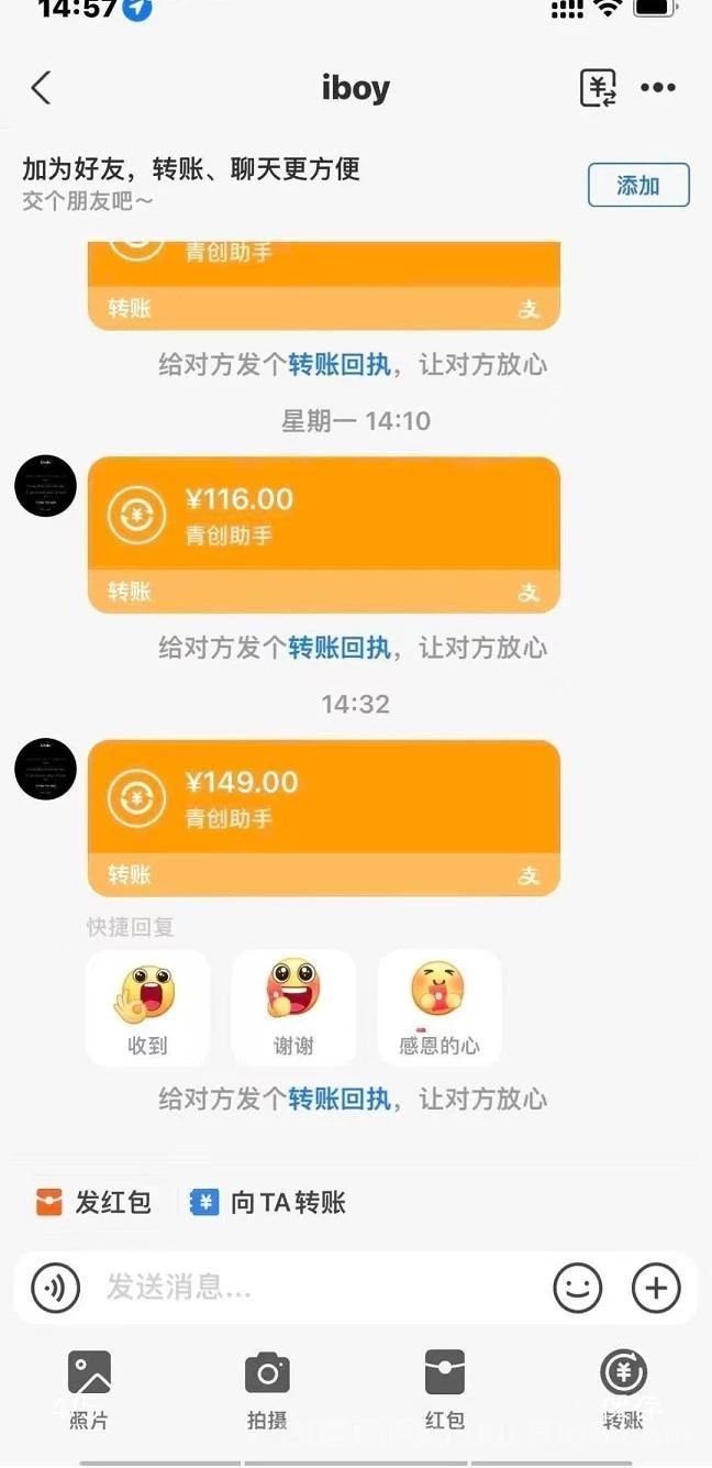 20260212100513177086191353434