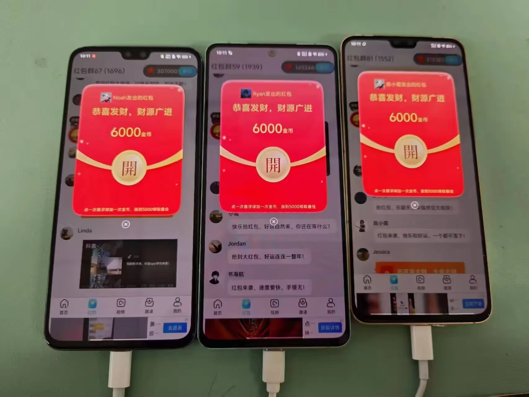 20260226155904954-微信图片_20260226155512_136_1