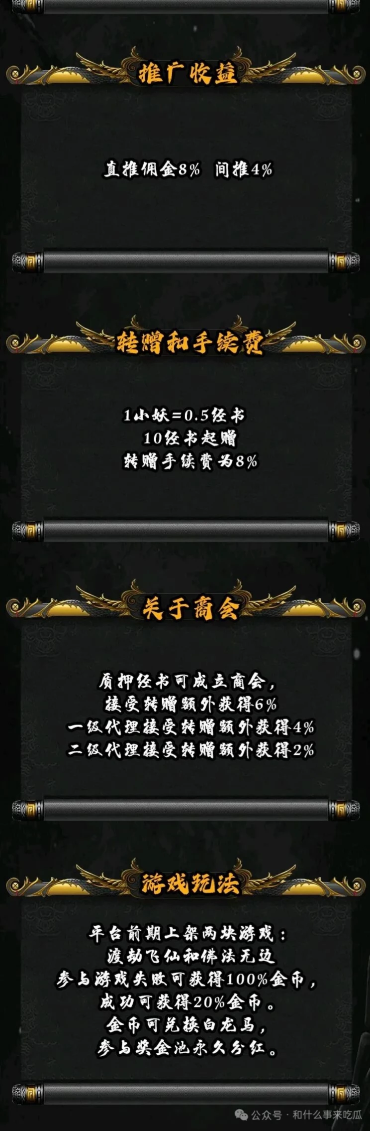 20260303114825138-IMG_20260303_085256