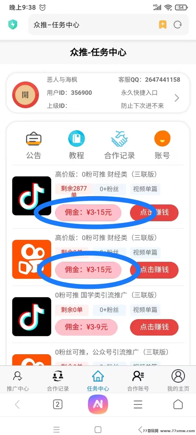 20260306133304177277518418821