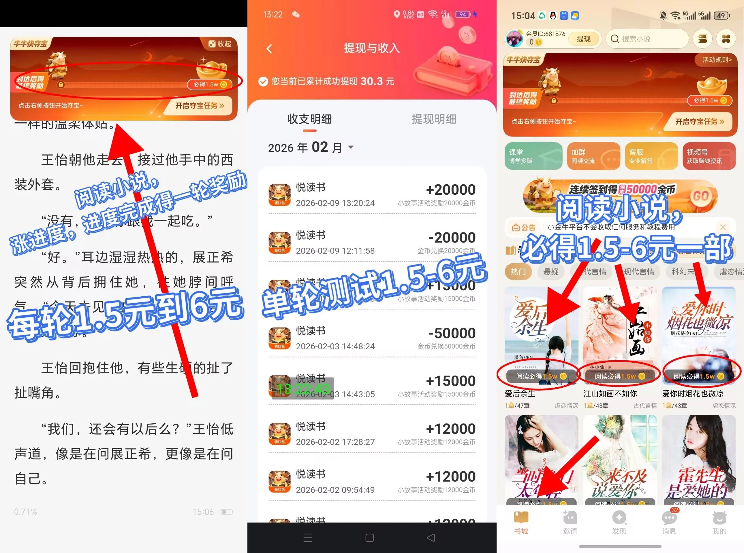 20260318162638177382239856276