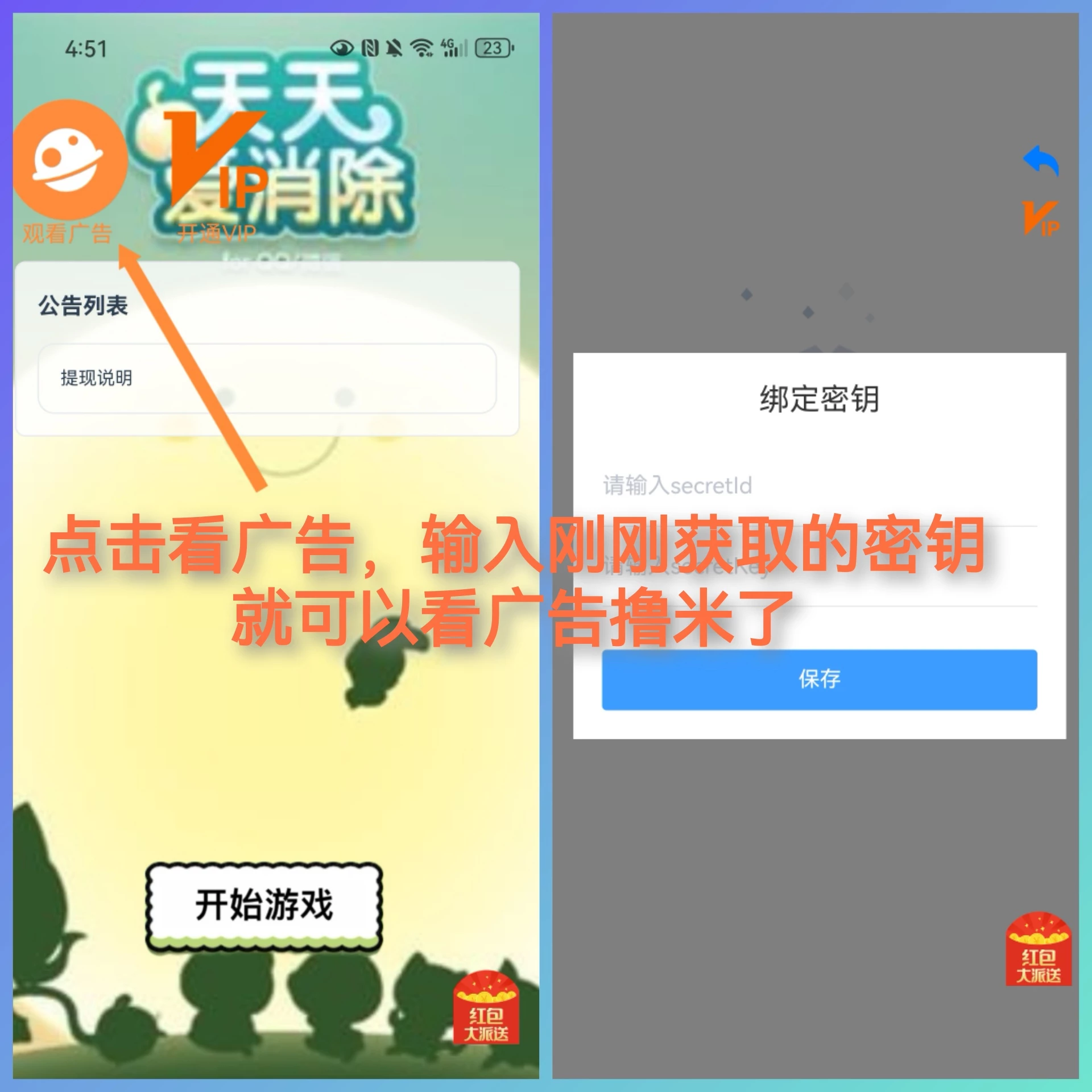新出金苹果看广月撸几百上千，青苹果的海外版-K6