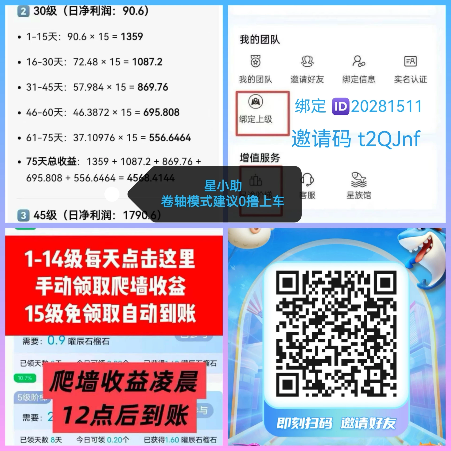 星途今日价格4.5-5米一个，零撸抓紧上车了！-K6