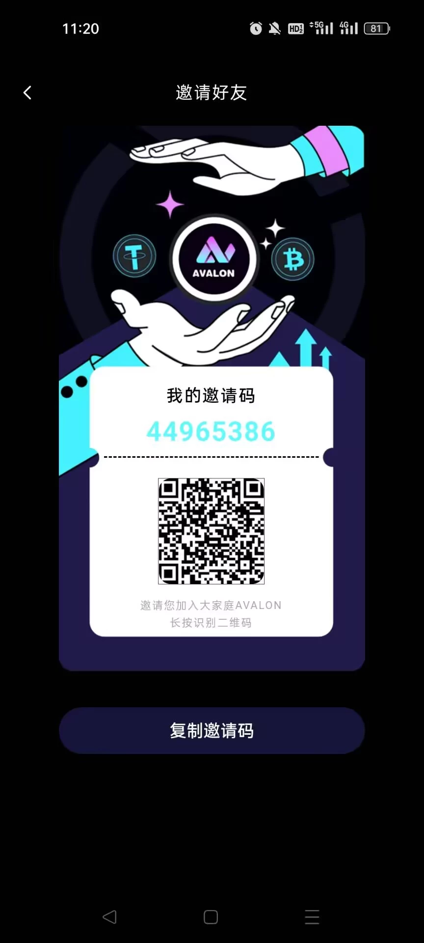 零撸阿瓦隆签到润米团队,算力赚收溢-首码项目网