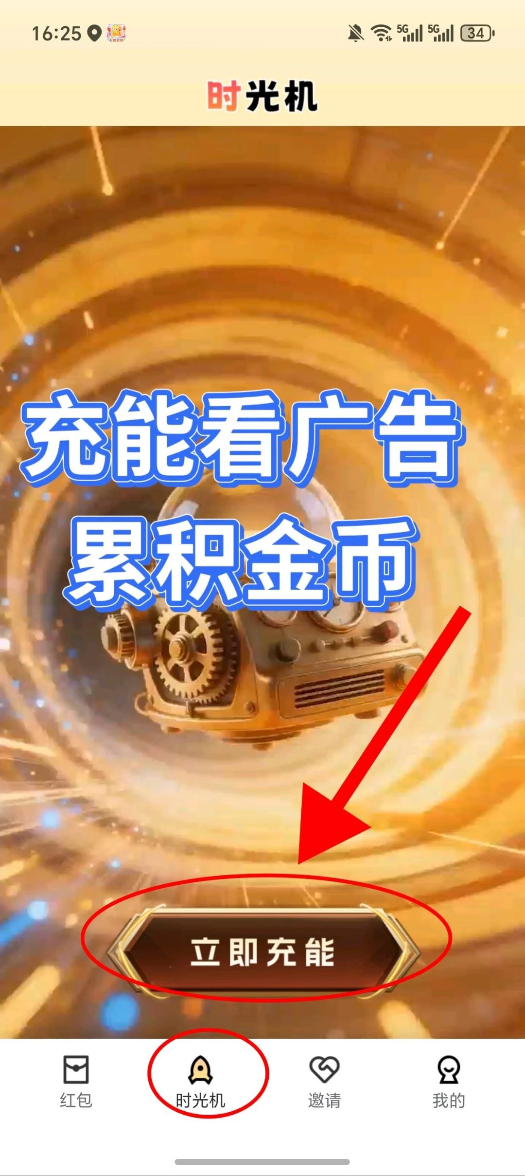 数字时光新品5个广告1米,可以自己调整顶包-K6