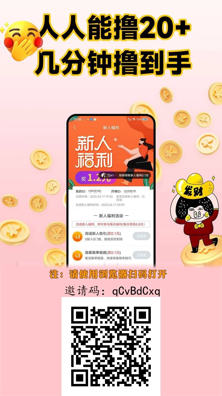 【趣任务】新出阶梯板块,星途爬墙玩法-K6