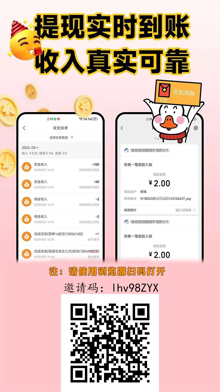 新出爬墙加悬赏做任务玩法，1积分=3米可兑换可交易，全阶梯开放-K6