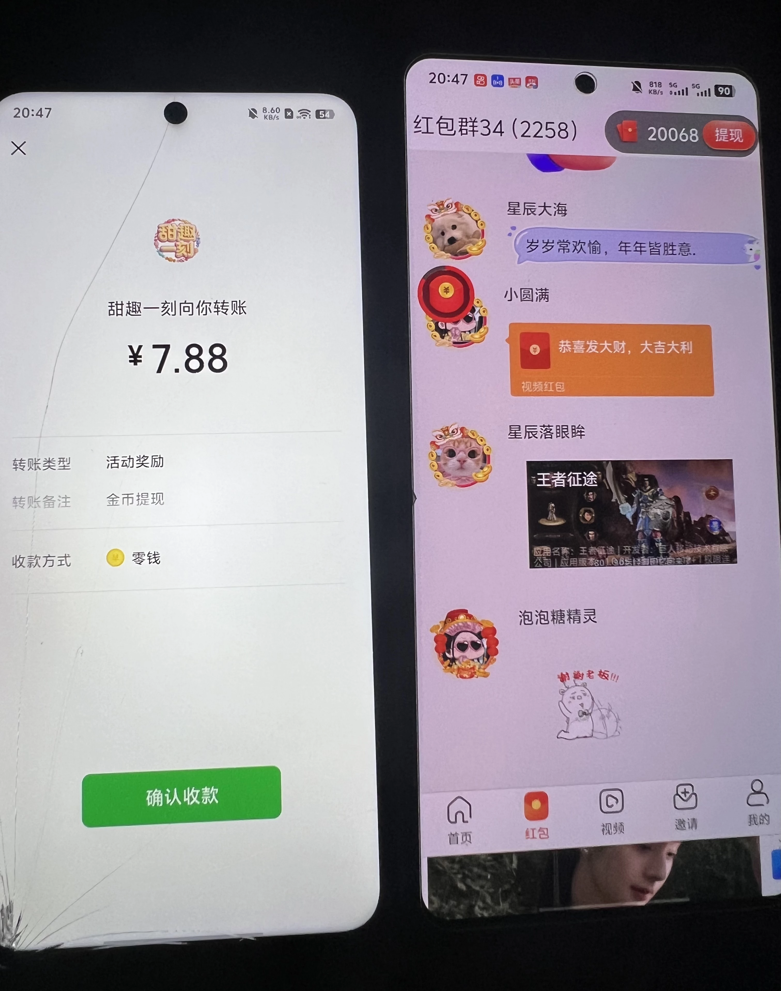 7F5F5143-0076-46AC-89F8-6BF0939F12C4