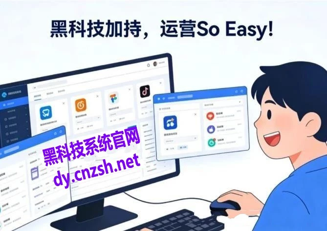 曝光新媒体必备直播神器抖音黑科技云端商城隐藏的赚钱门路-K6