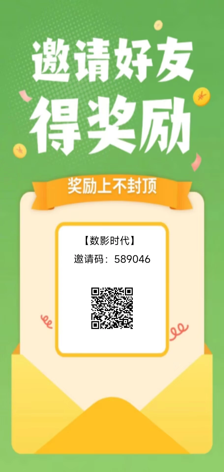 A7CD106212F6D5CF48095F0809DB37B0