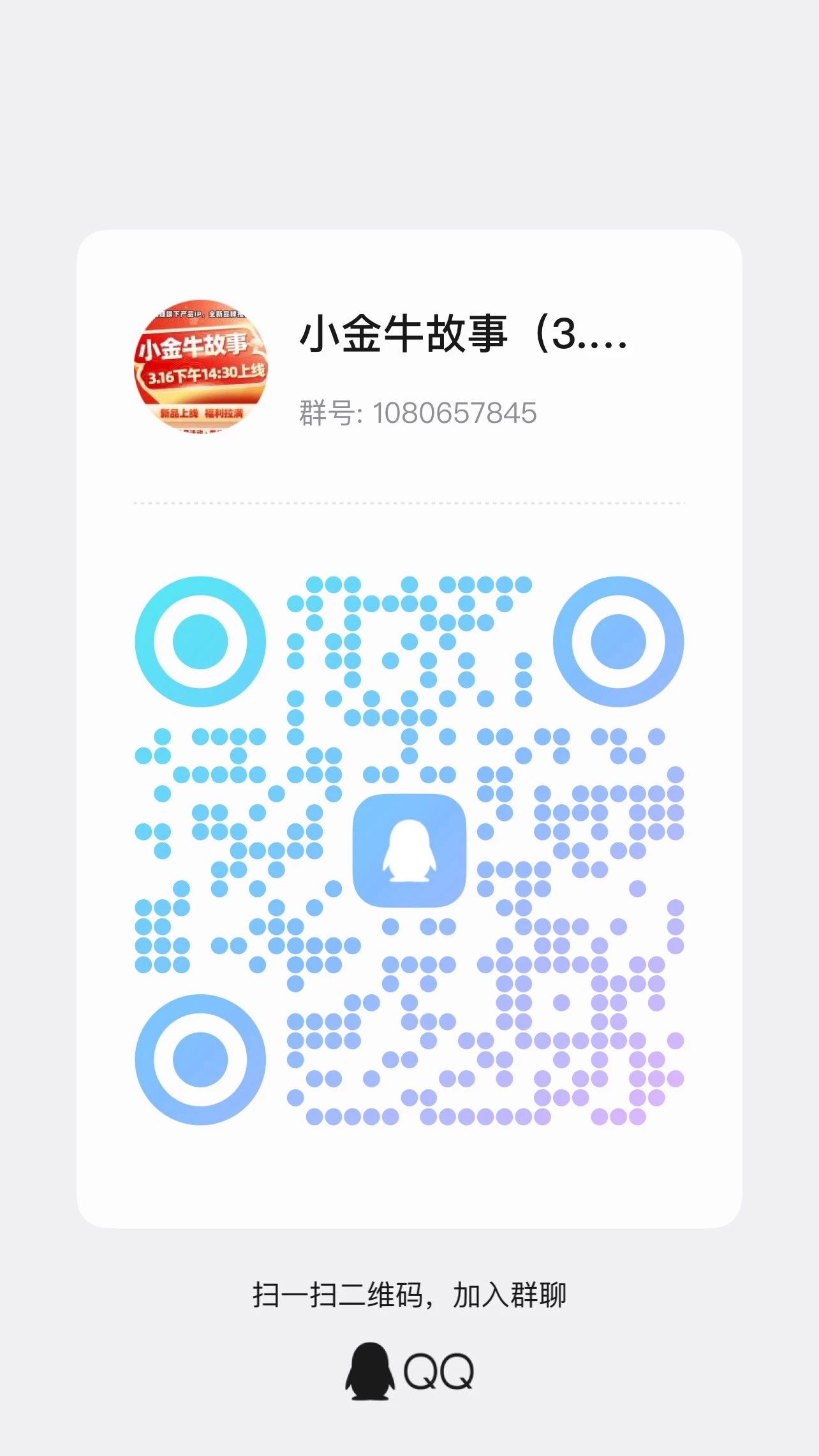 AA857156-AB5E-4492-903E-A4C6C30E82FB