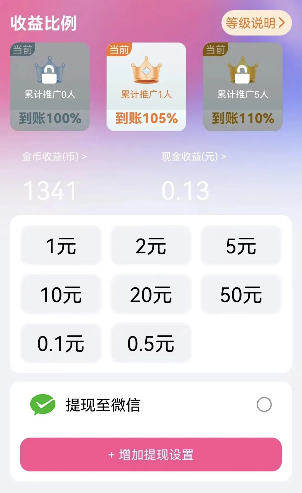 D2146EE5-79D2-4ED0-9E83-55AFE95A33B5