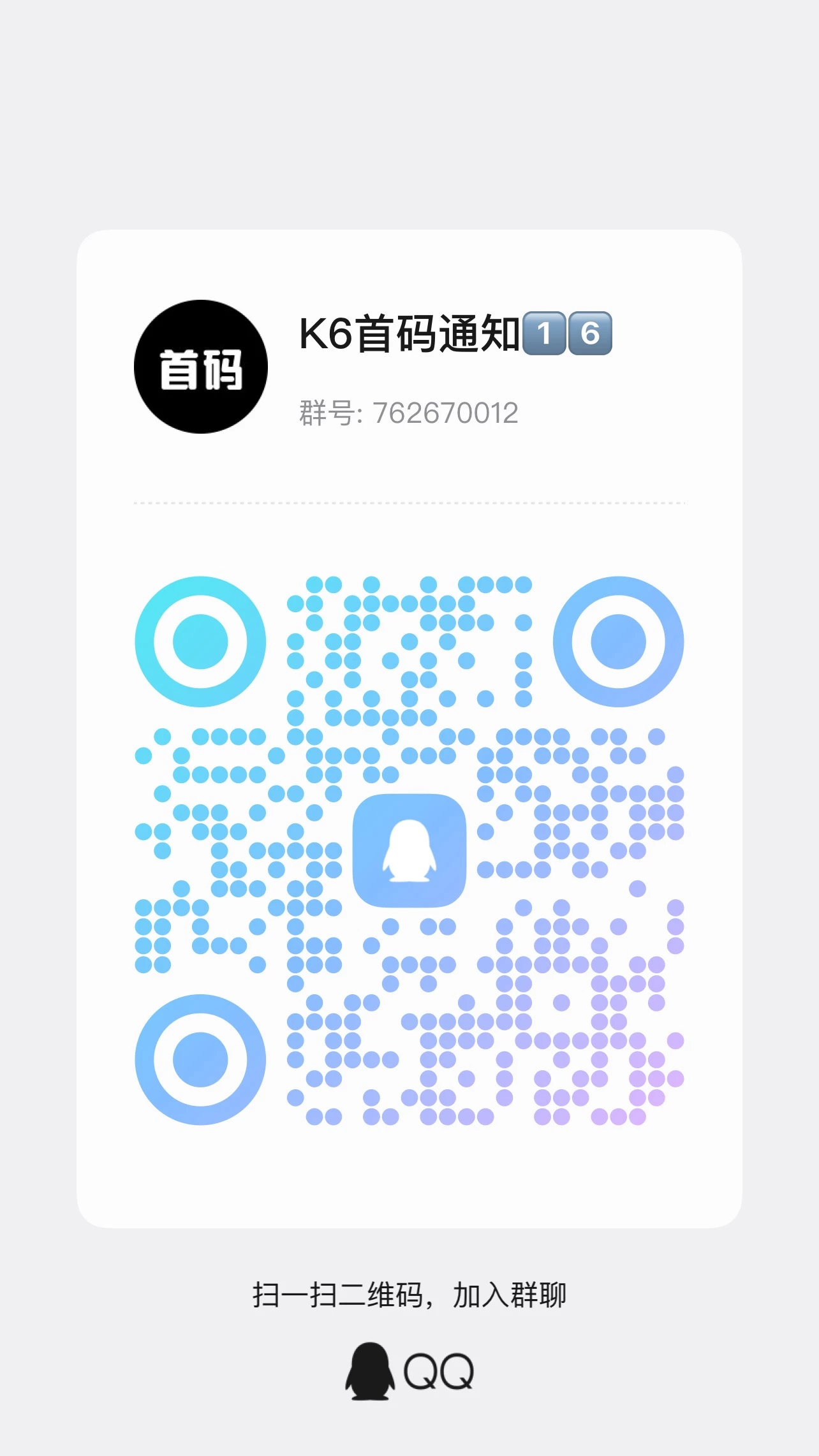 E2D32131-1BF5-48DC-963C-E285EDF4295F