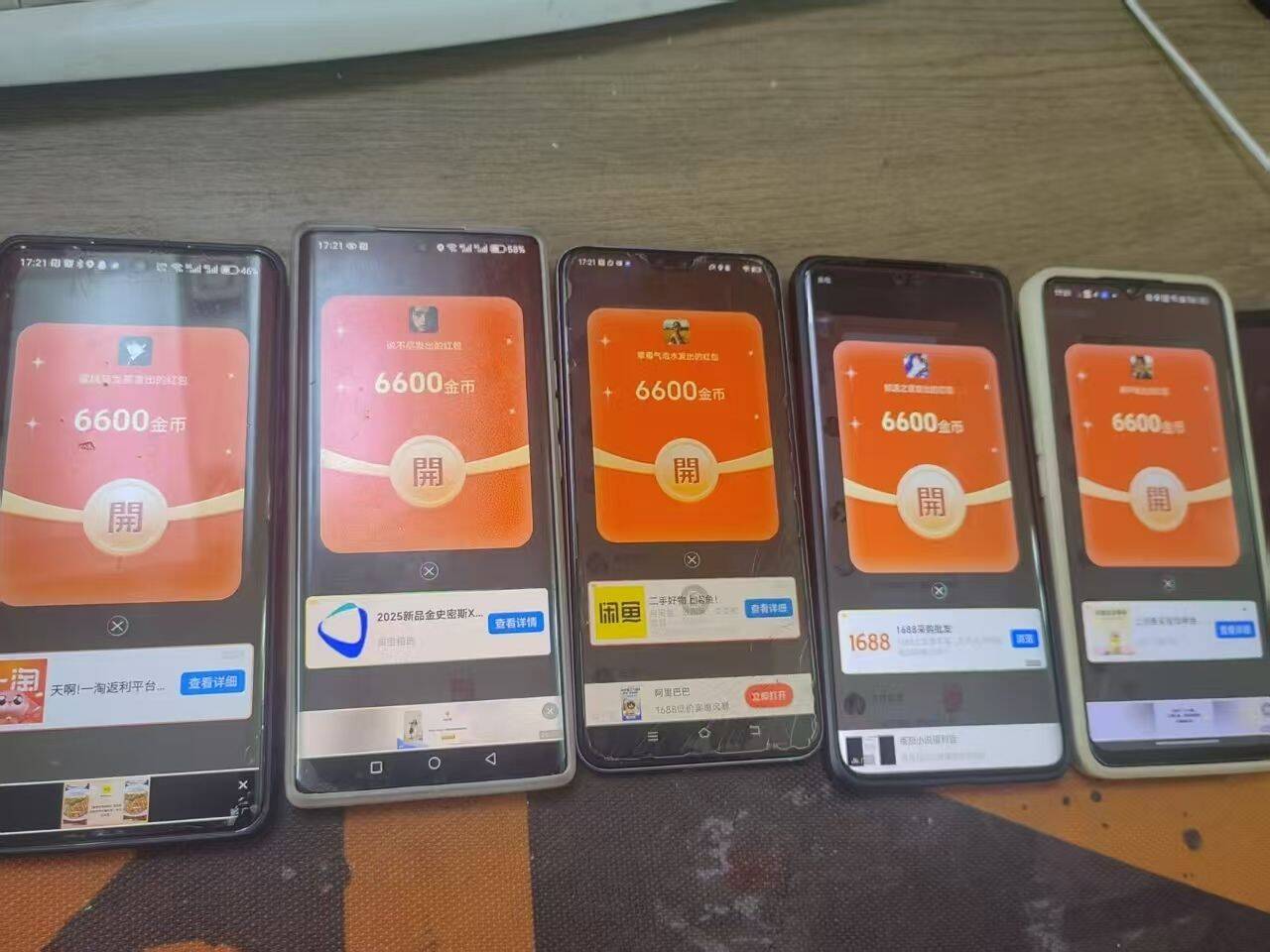 `EGS_4HK(4BSK8YKI8E9GH8_tmb