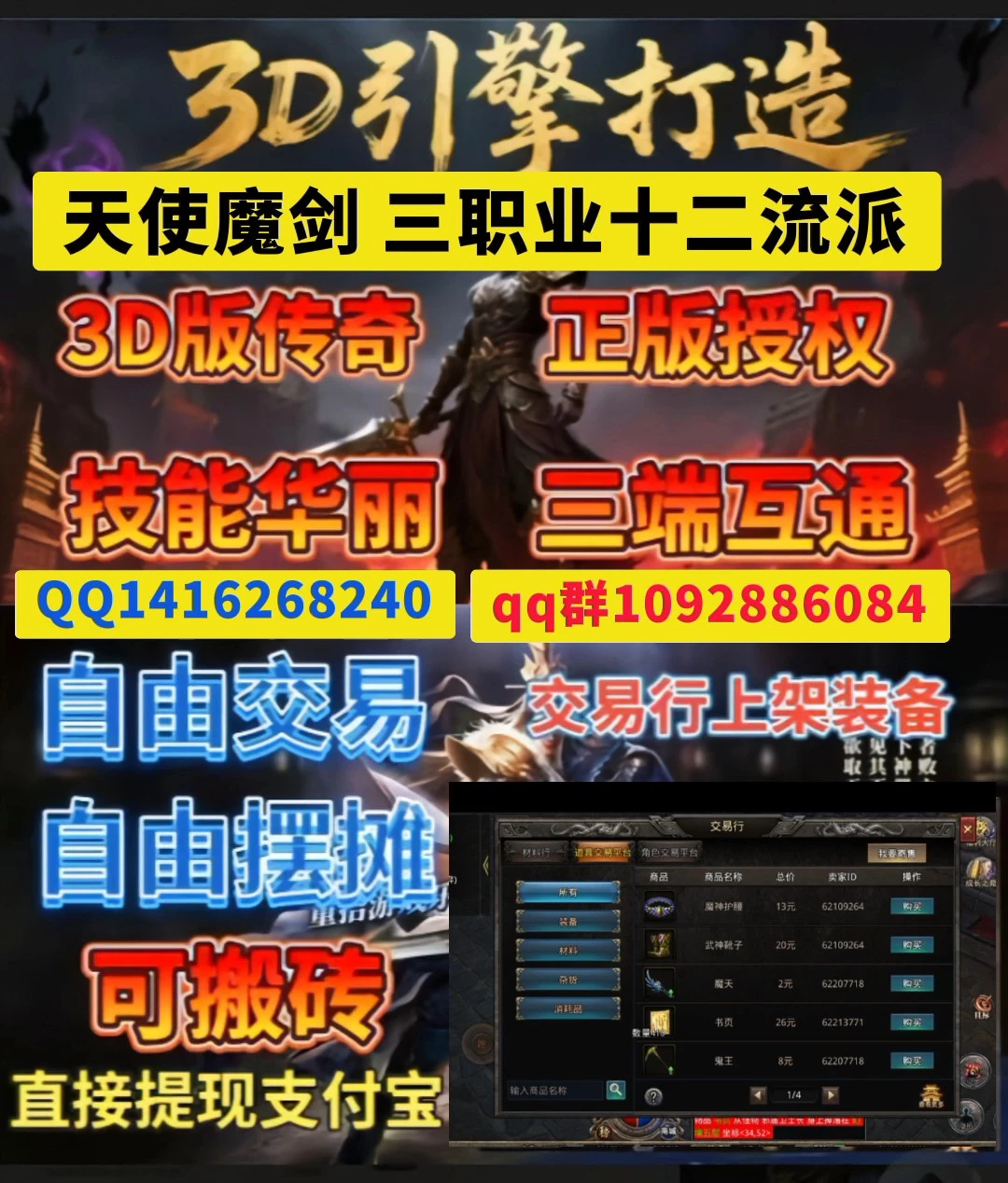 ​官方带交易行，可以打金人民币直接提现-K6