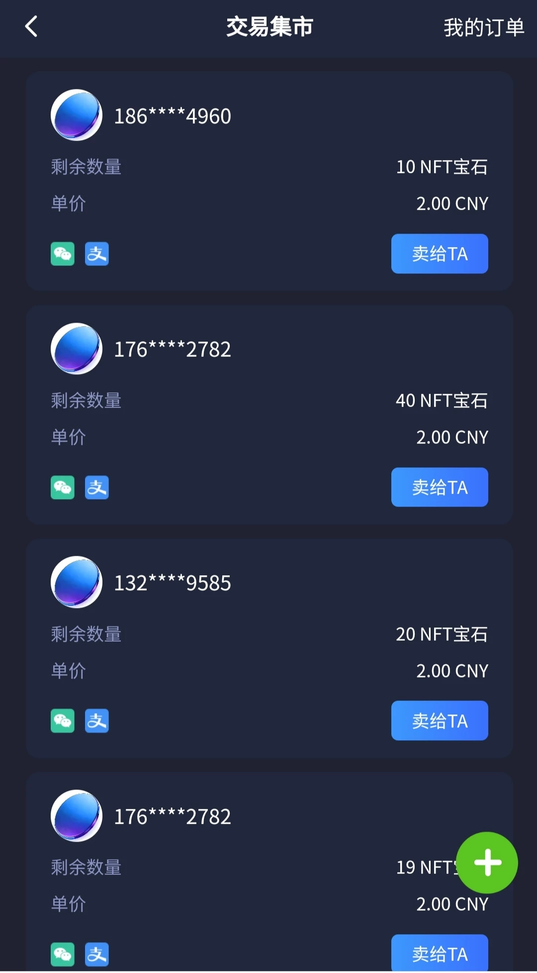 零撸链上城市自带交易，轻松打卡得钻石，1个起出-K6